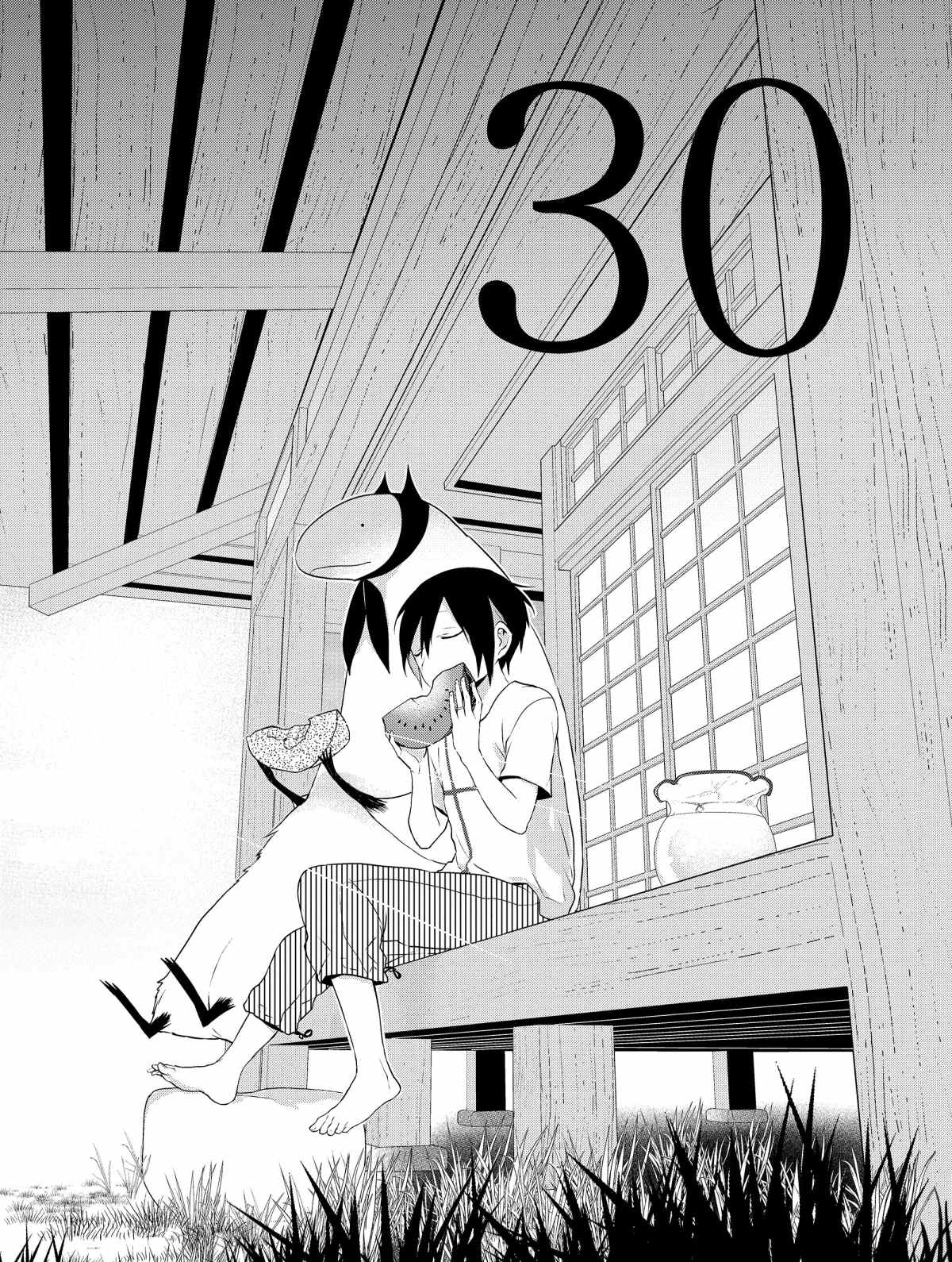 嫁给非人类11漫画,第30话1图