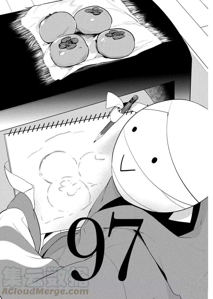 嫁给非人类11漫画,第97话1图