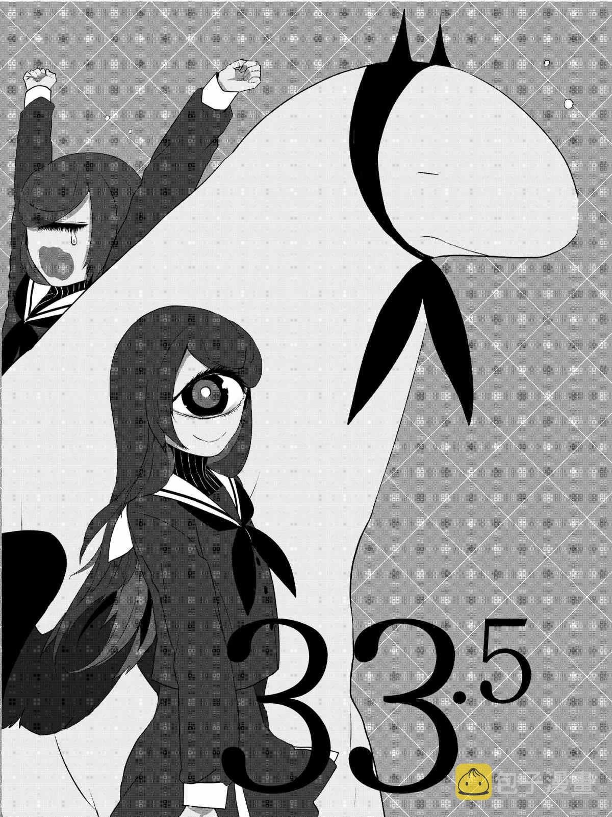 嫁给非人类11漫画,第33.5话1图