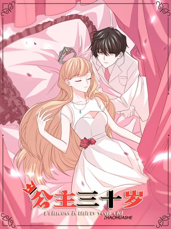 嫁给非人类11漫画,后记94图