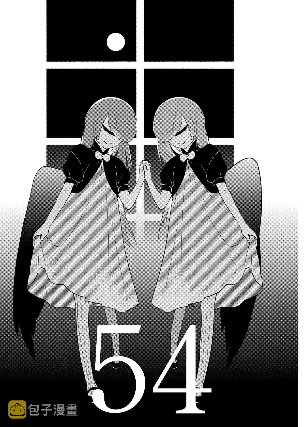 嫁给非人类11漫画,第54话1图