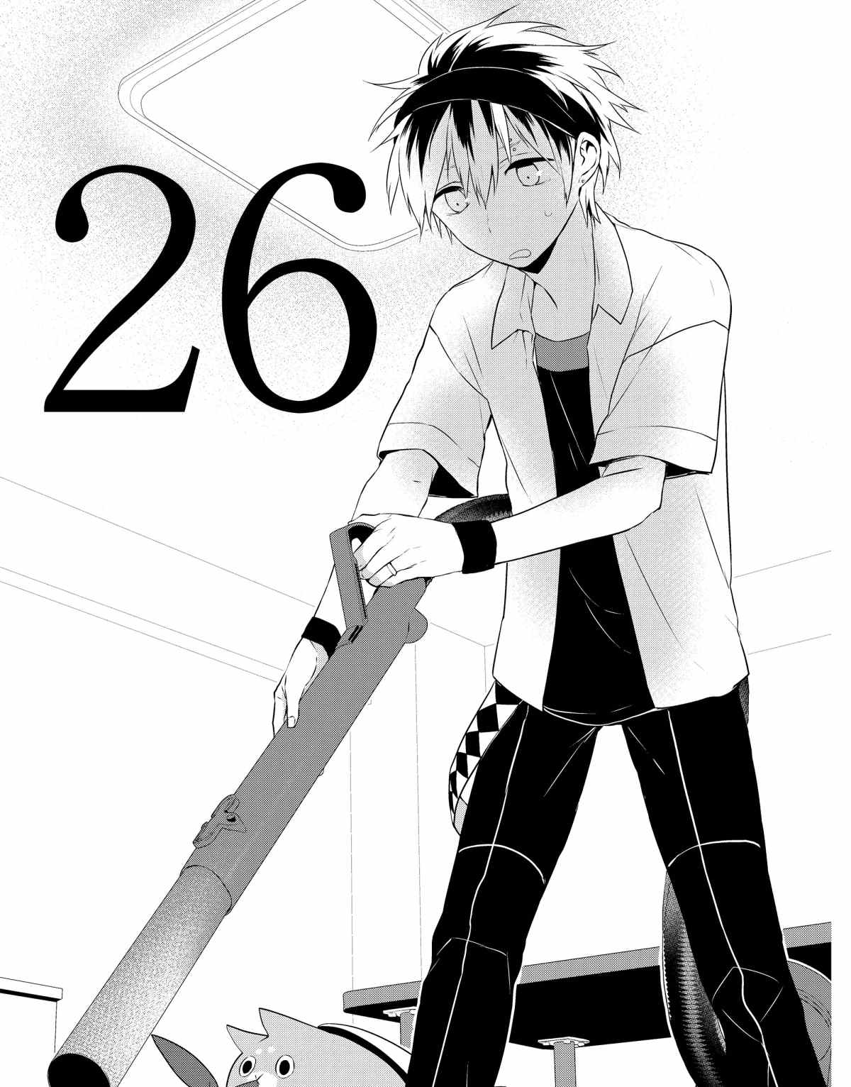 嫁给非人类11漫画,第26话1图