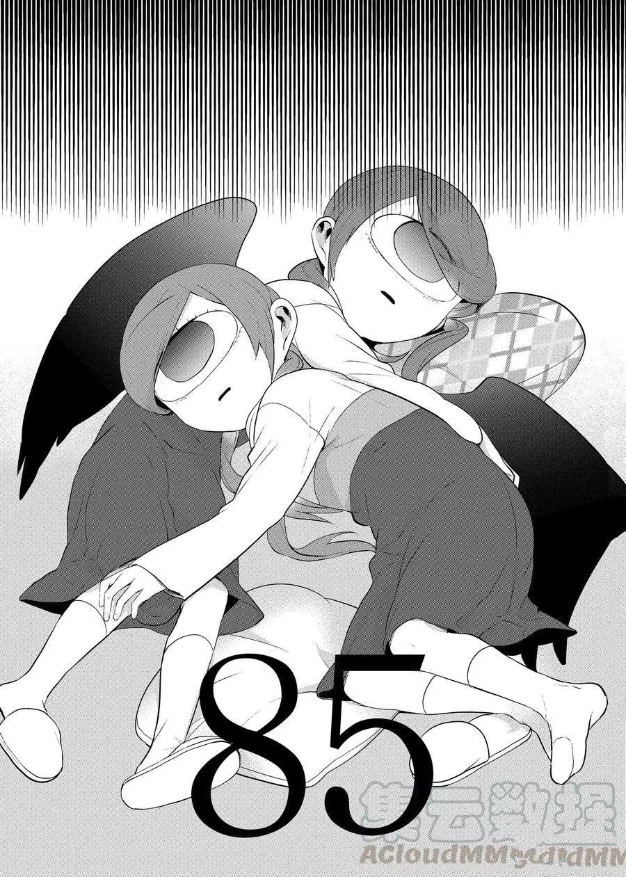 嫁给非人类有几季漫画,第85话1图