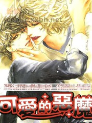 嫁给非人类11漫画,后记24图