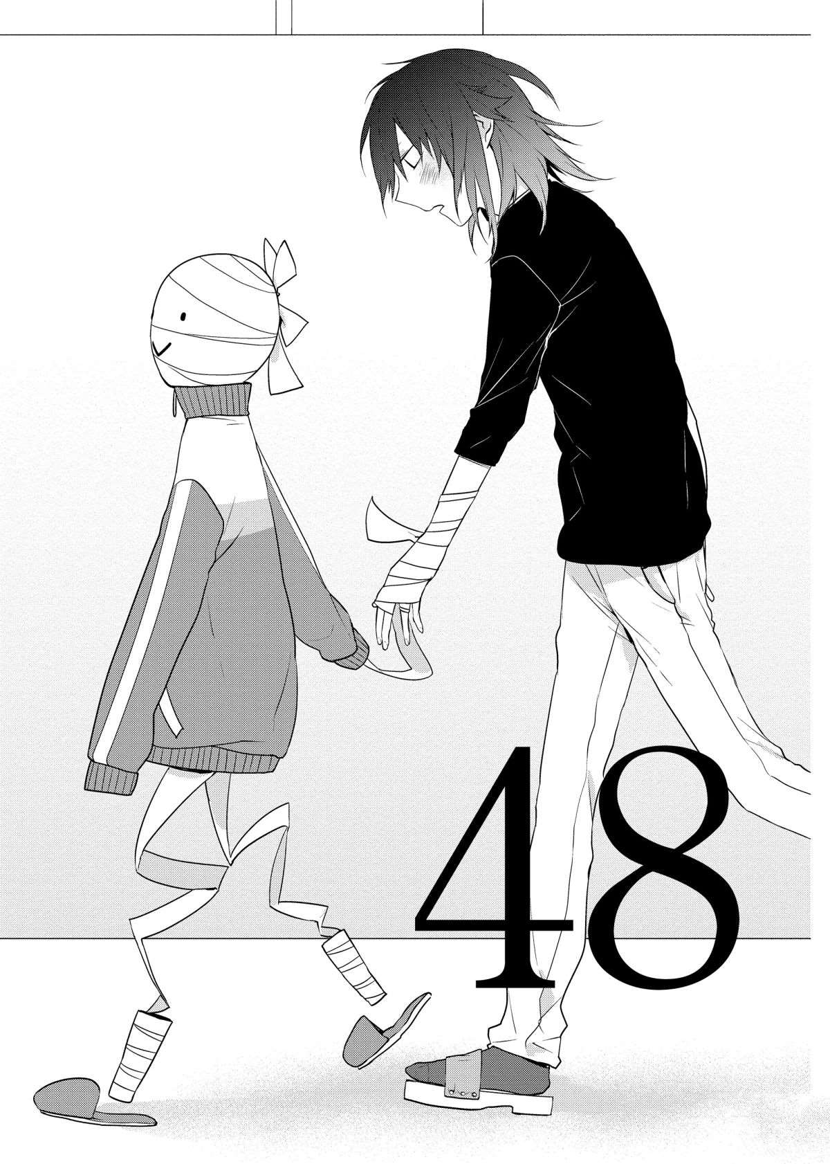 嫁给非人类有几季漫画,第48话1图