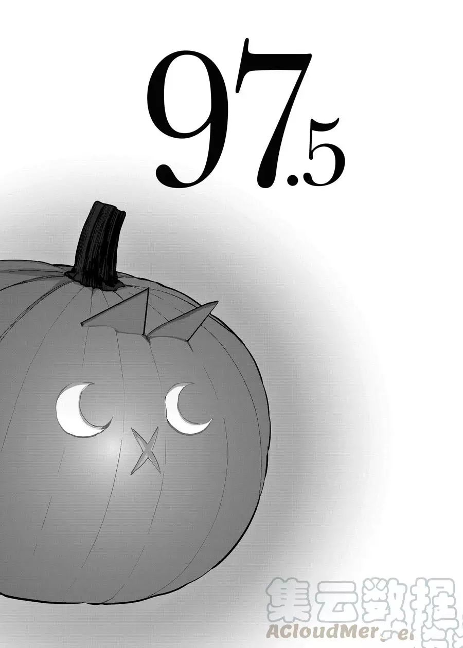 嫁给非人类11漫画,第97.5话1图