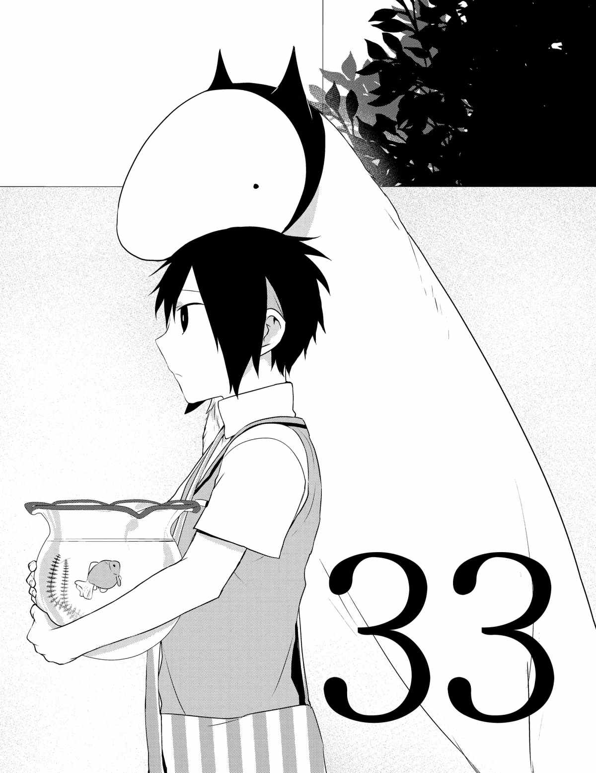 嫁给非人类有几季漫画,第33话1图