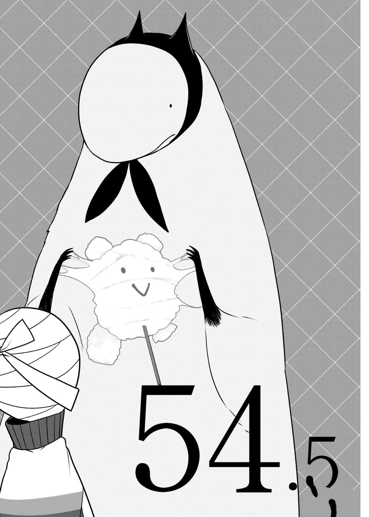 嫁给非人类11漫画,第54.5话1图