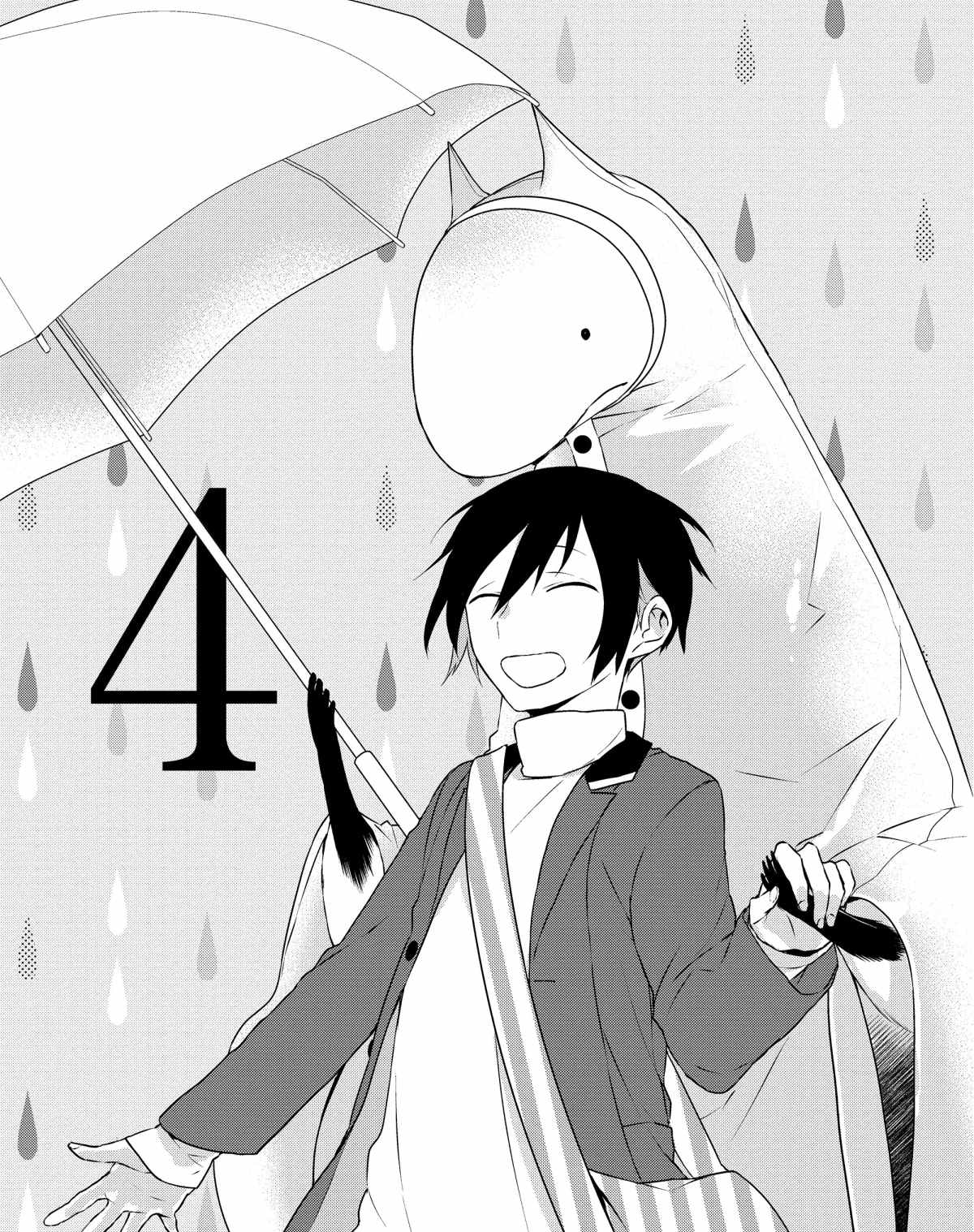嫁给非人类11漫画,第4话1图