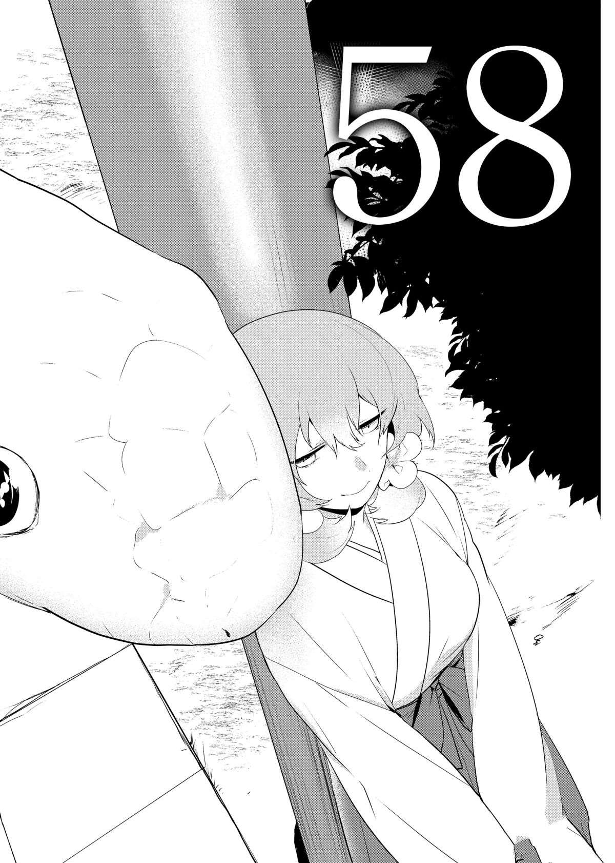 嫁给非人类11漫画,第58话1图