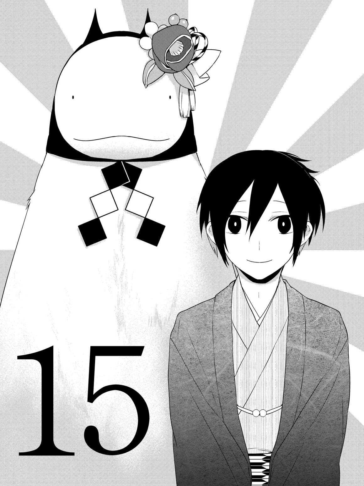 嫁给非人类有几季漫画,第15话1图