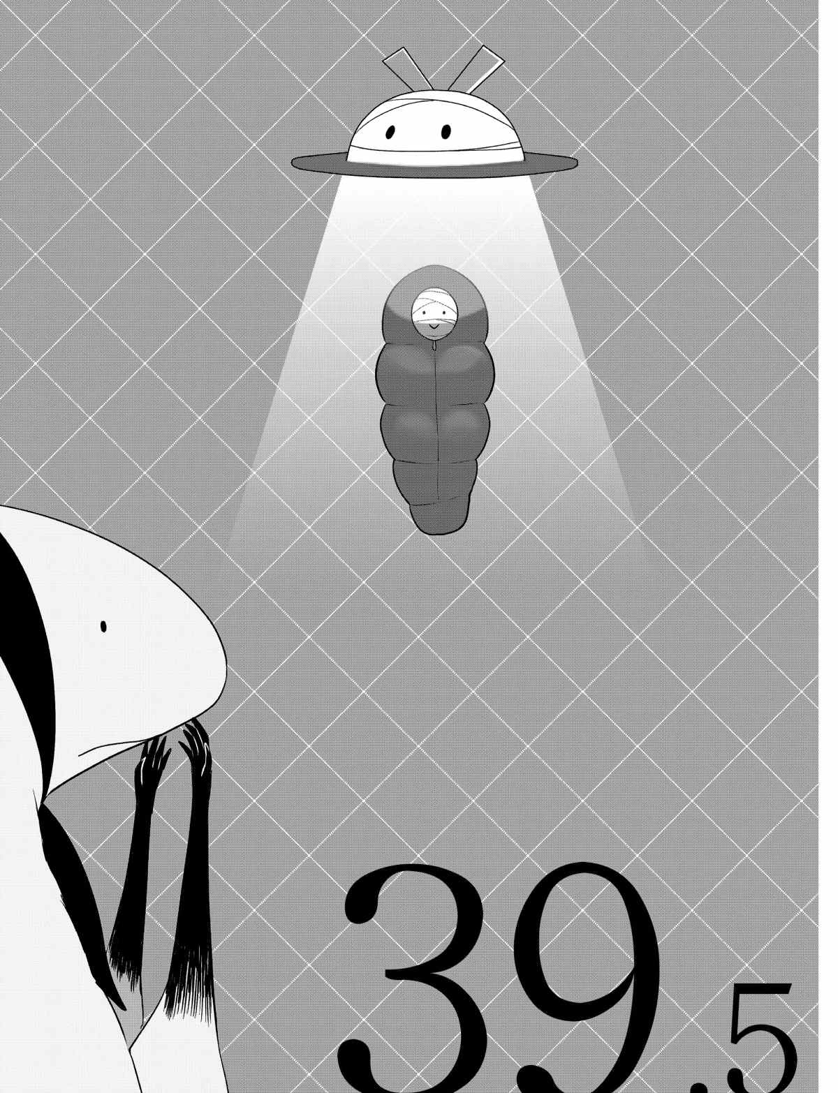 嫁给非人类11漫画,第39.5话1图