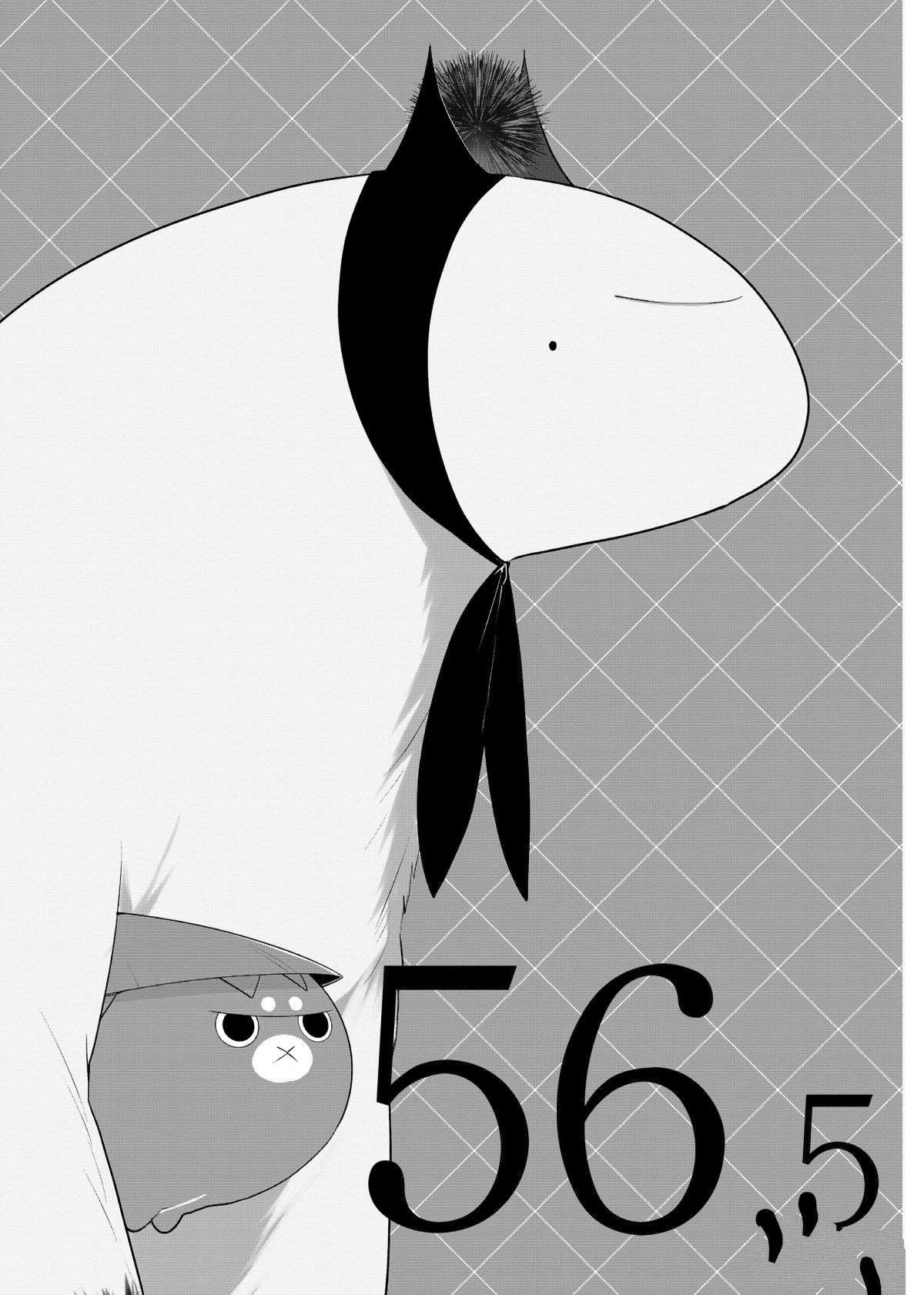 嫁给非人类11漫画,第56.5话1图