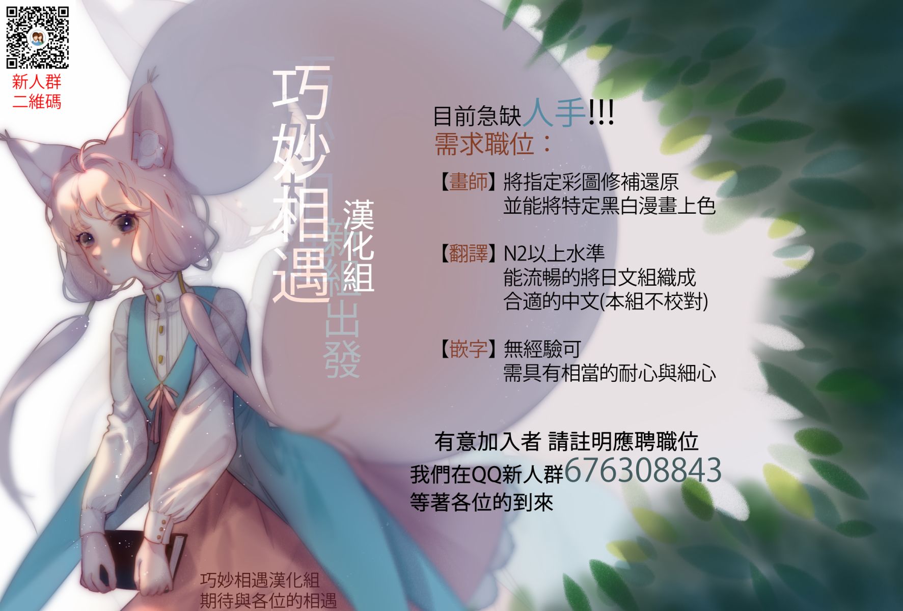 95话1