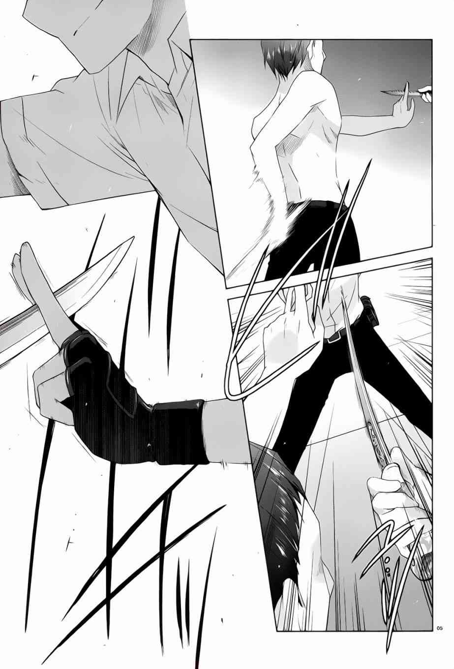 绯弹的亚里亚漫画,67话5图