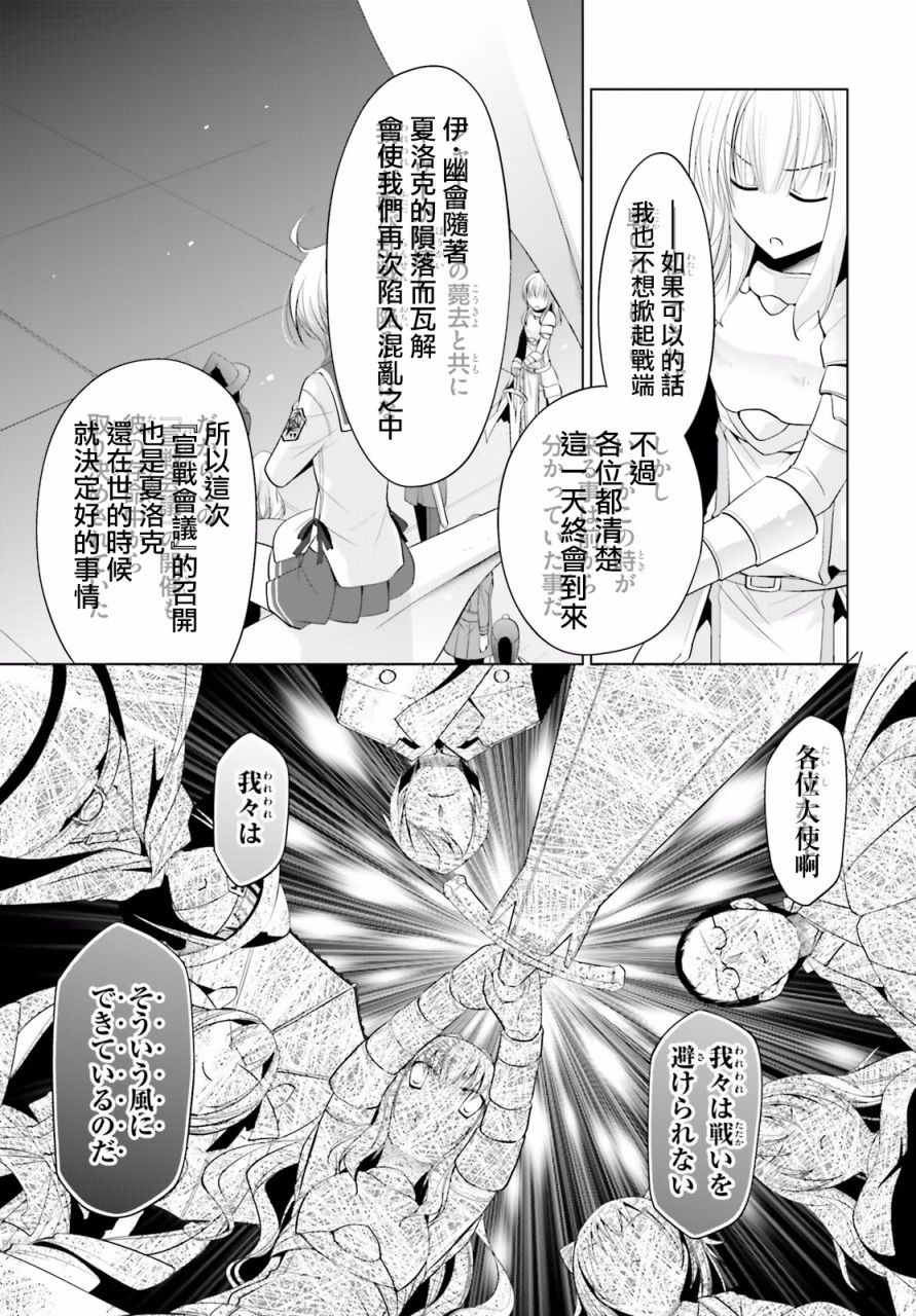 95话2