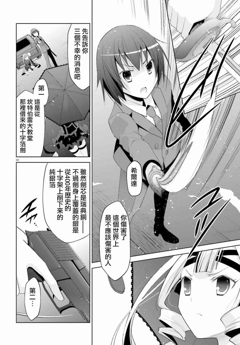 101话1