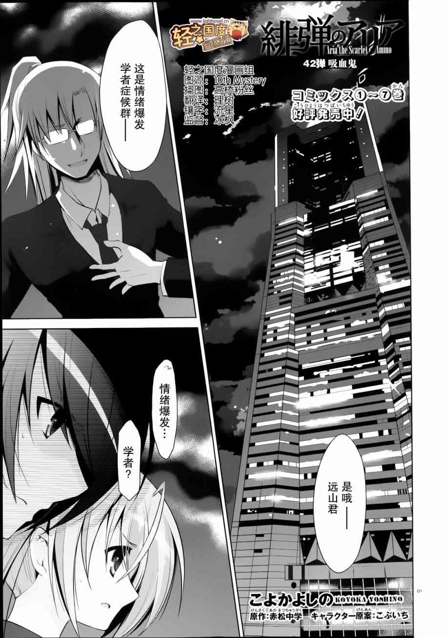 42话0