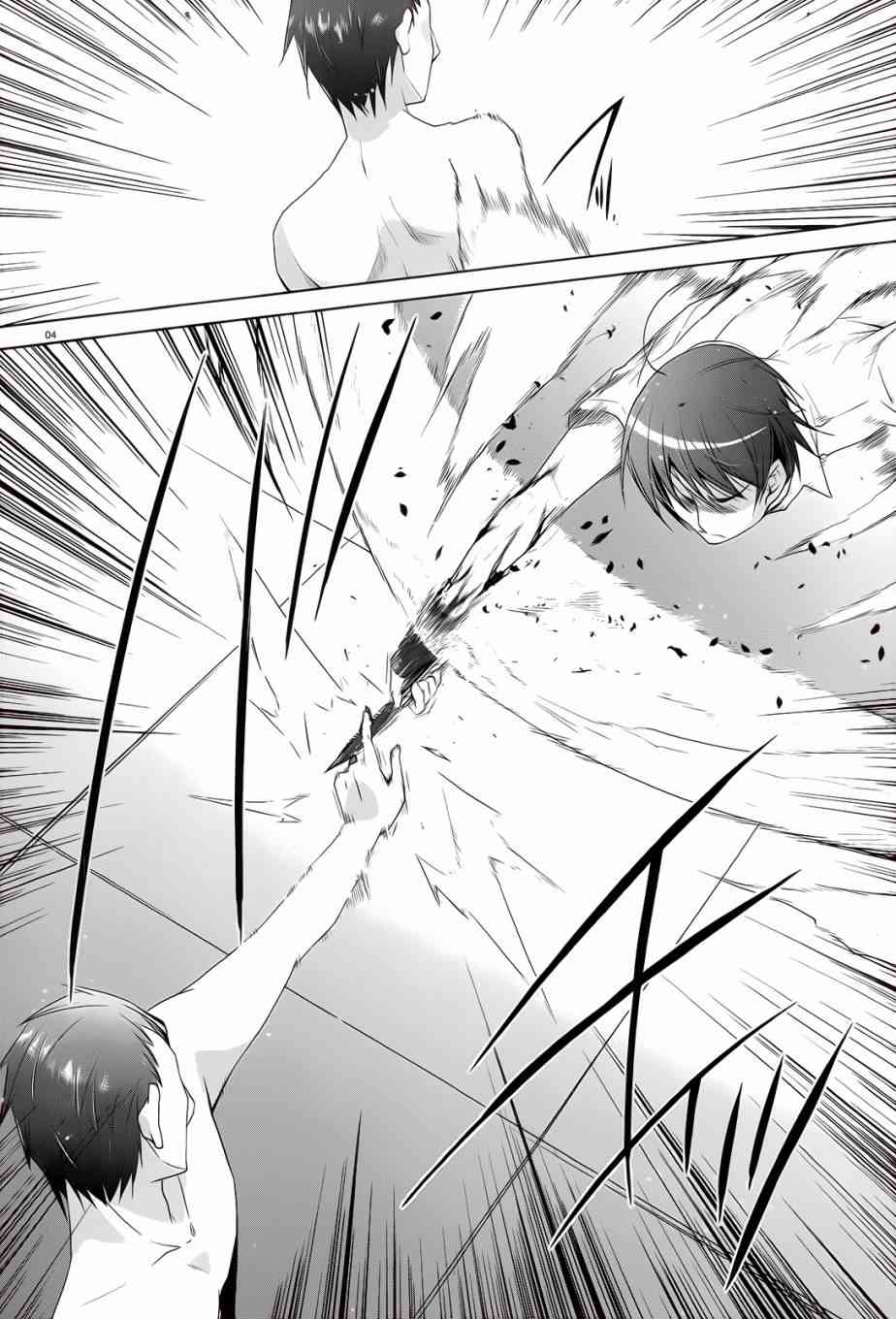 绯弹的亚里亚漫画,67话4图