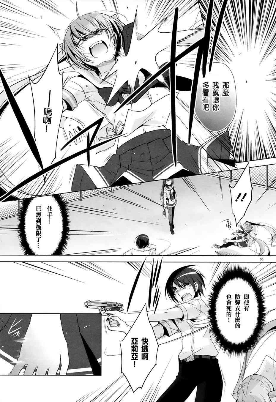 48话2