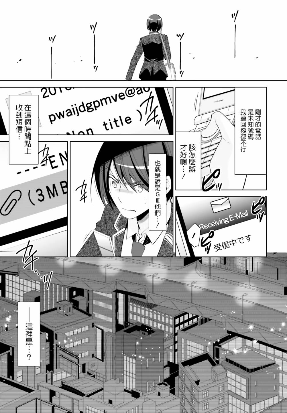 102话3