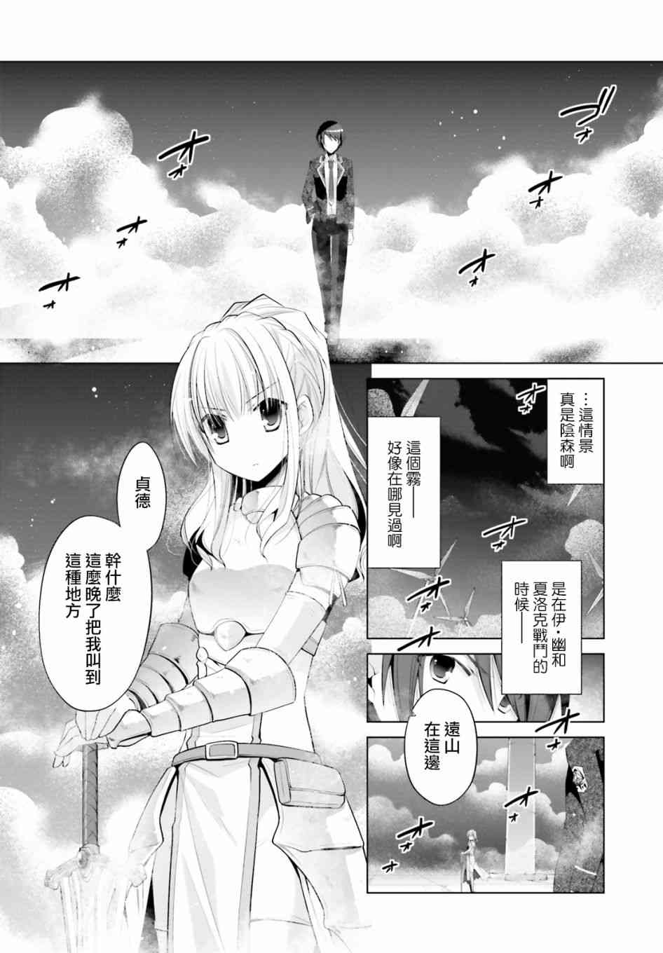 94话4