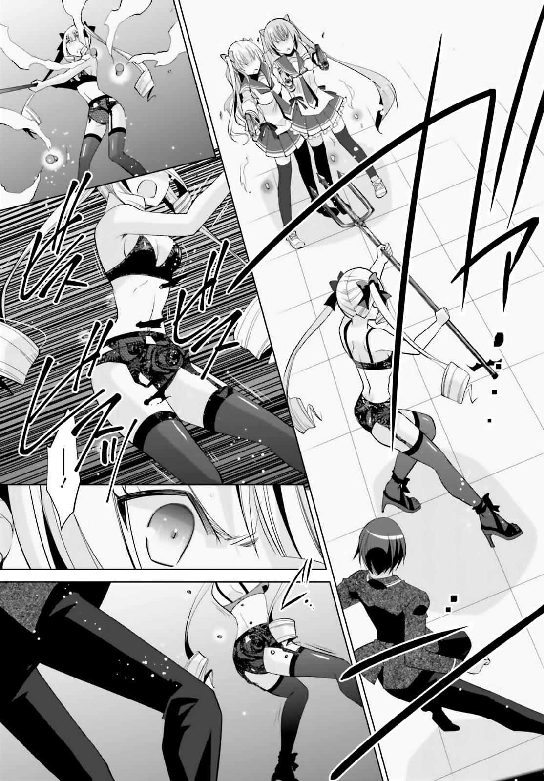 绯弹的亚里亚漫画,111话3图