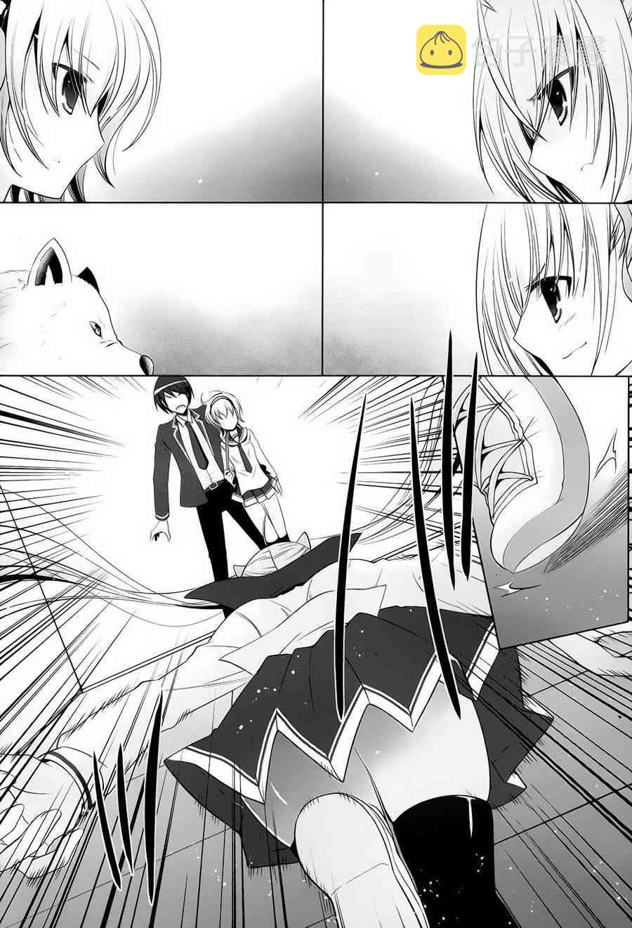 绯弹的亚里亚全集漫画,74话5图