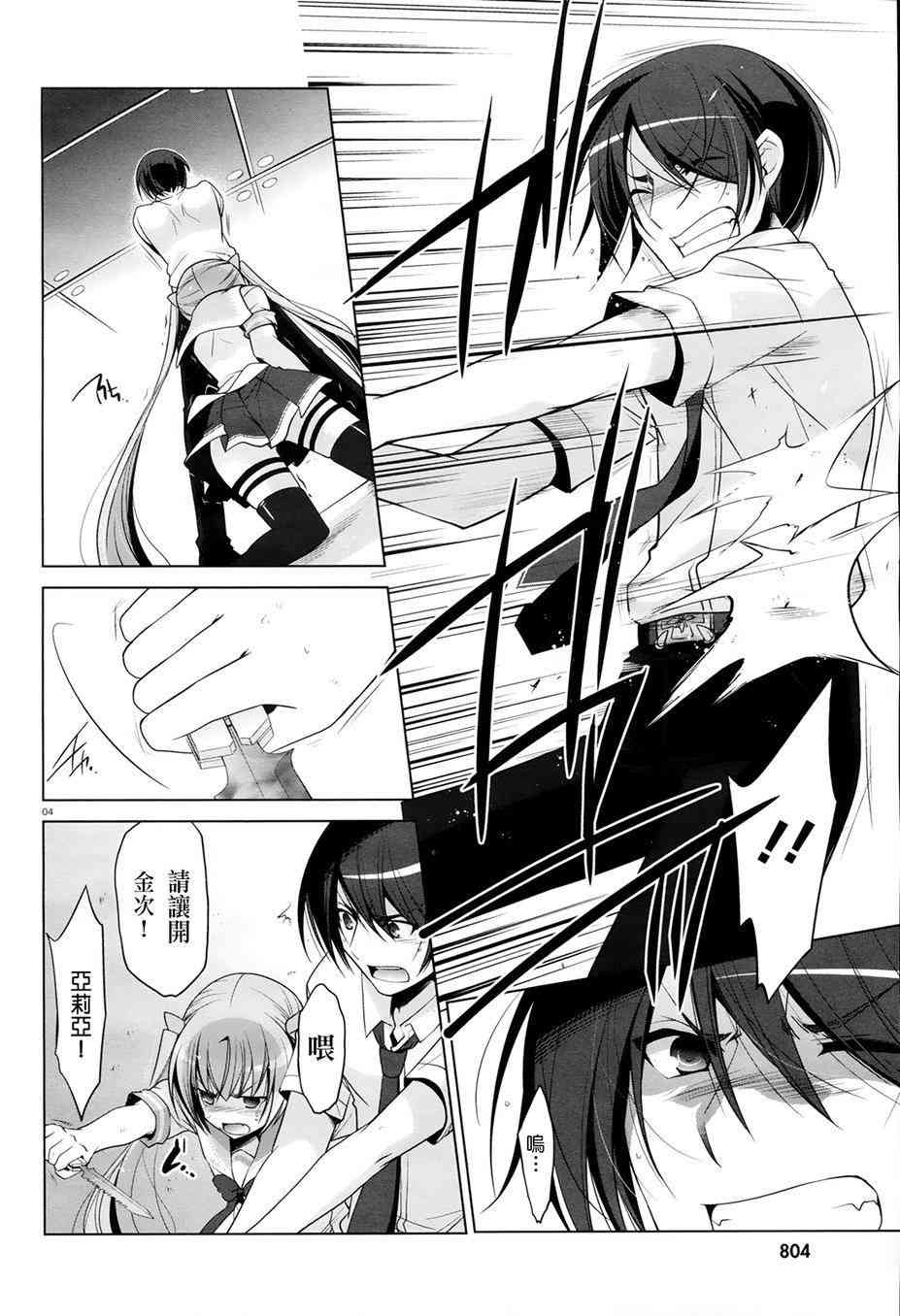 48话3