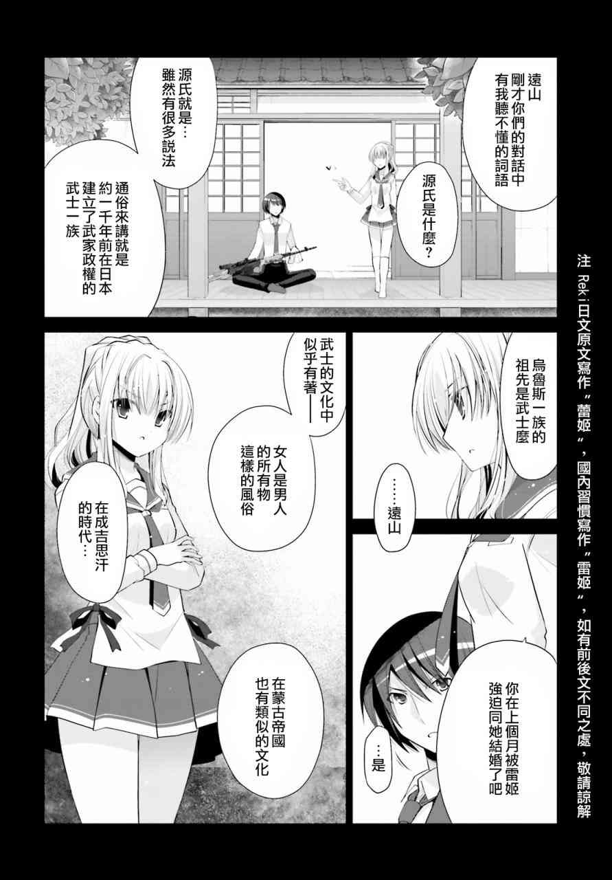 84话1