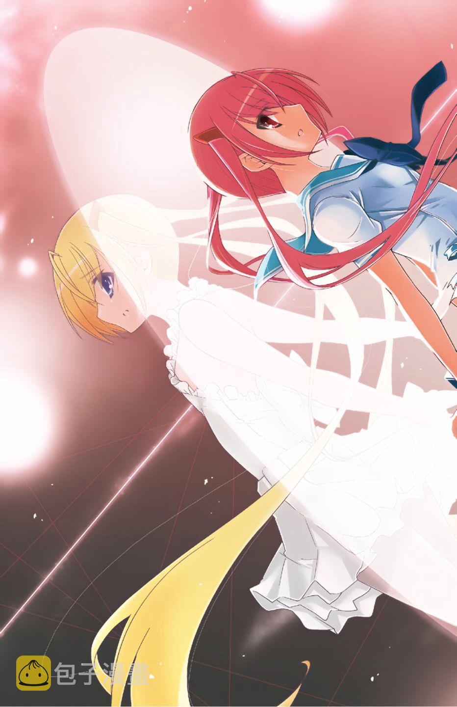 绯弹的亚里亚漫画,12卷5图