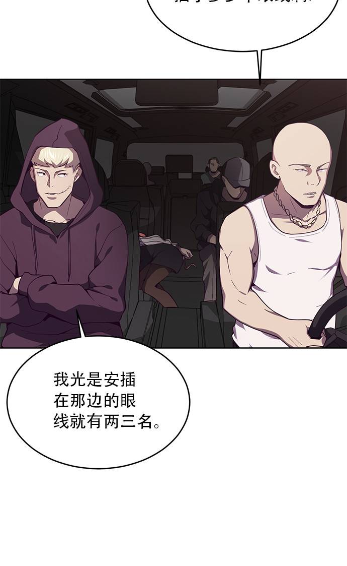 死神少年漫画,[第17话] 救援作战（4）3图