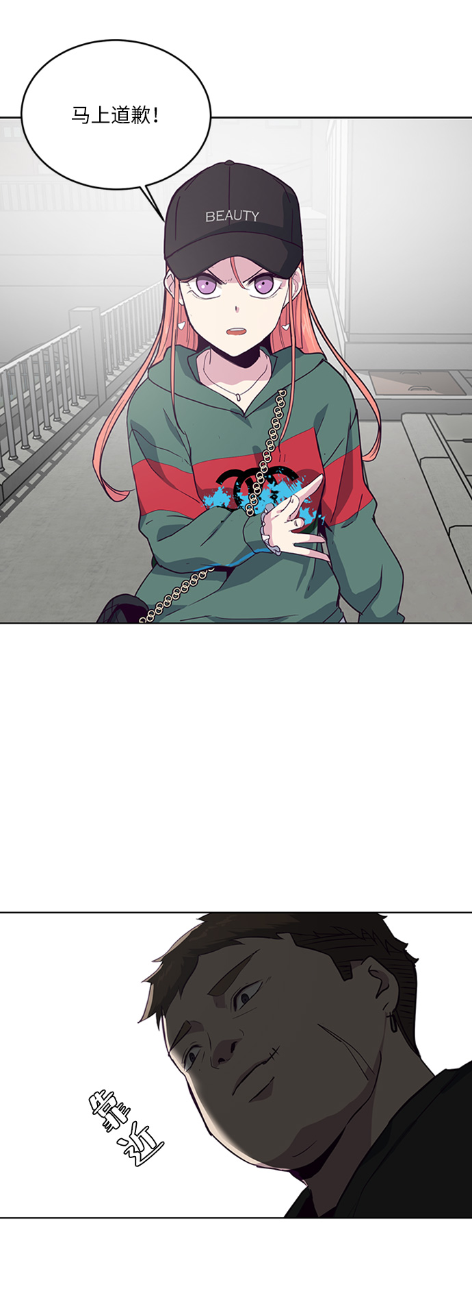 死神少年漫画,[第7话] 猫咪的灵魂2图