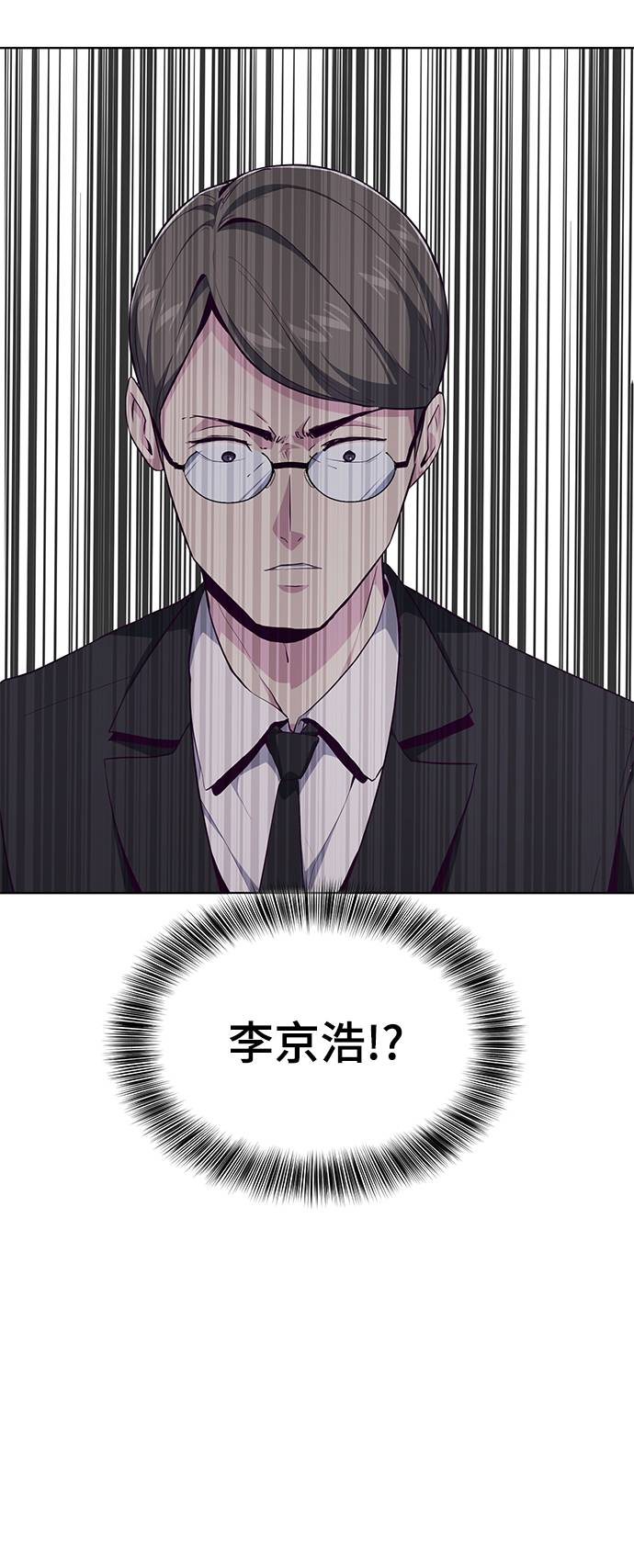 死神少年漫画,[第51话] 内敌4图