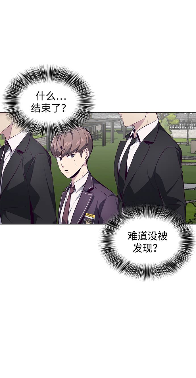 死神少年漫画,[第51话] 内敌1图