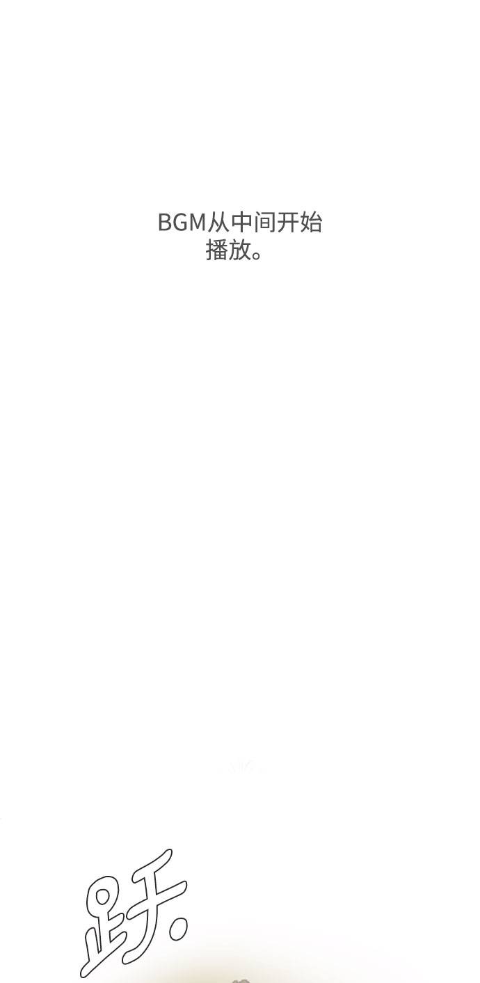 死神少年漫画,[第49话] 二重奏曲2图