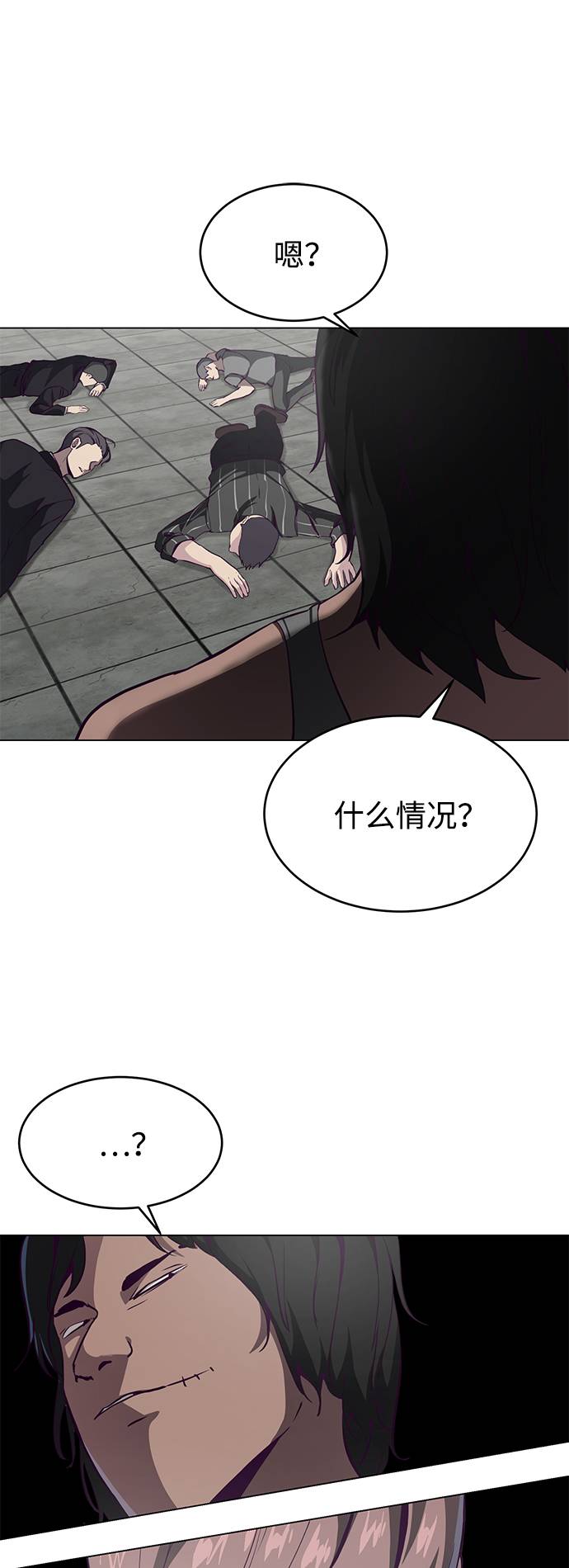 死神少年漫画,[第57话] 泰拳传说（2）2图