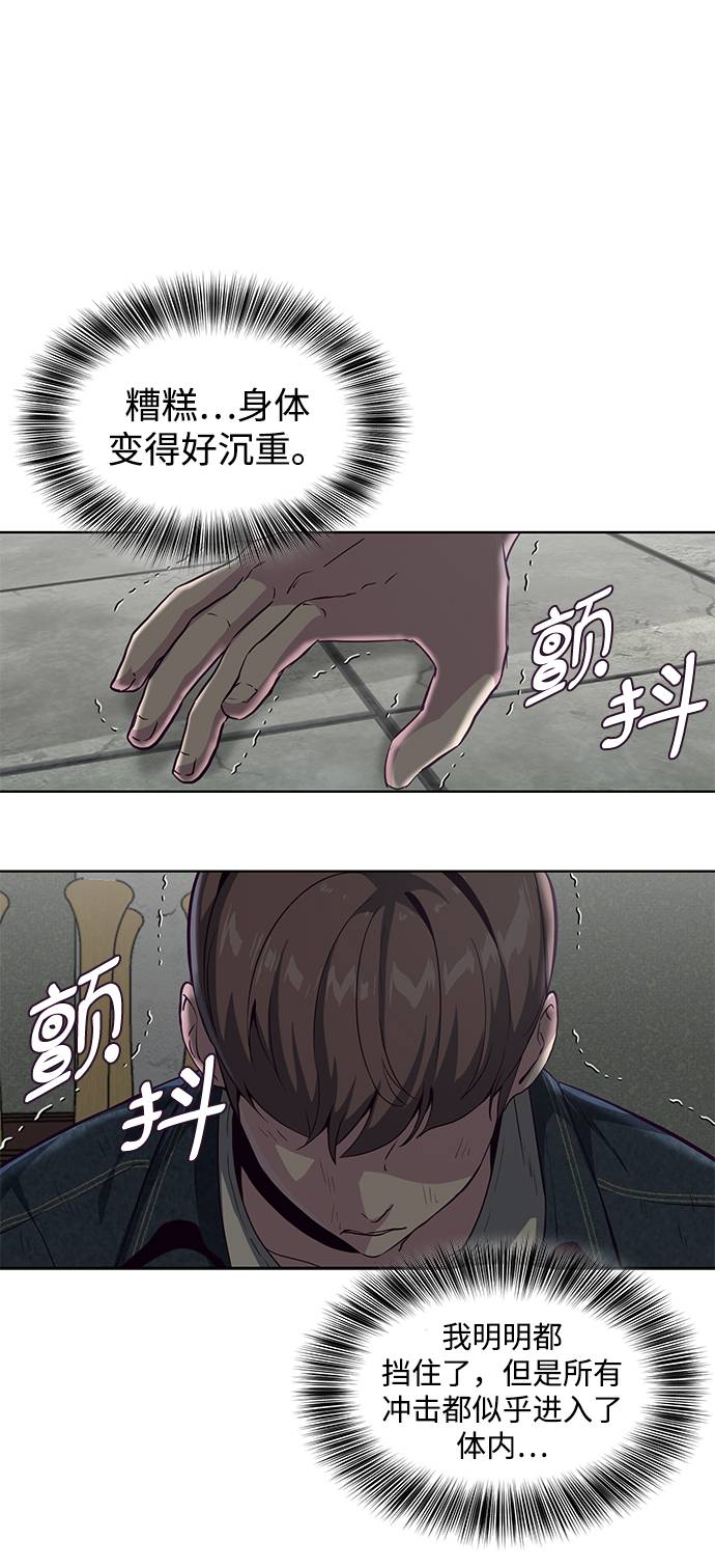 死神少年漫画,[第57话] 泰拳传说（2）3图