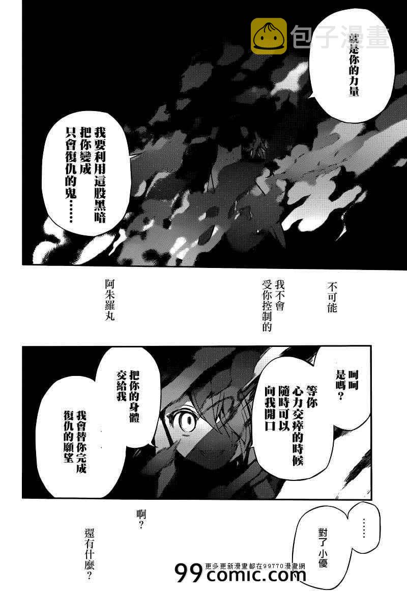 第8话1