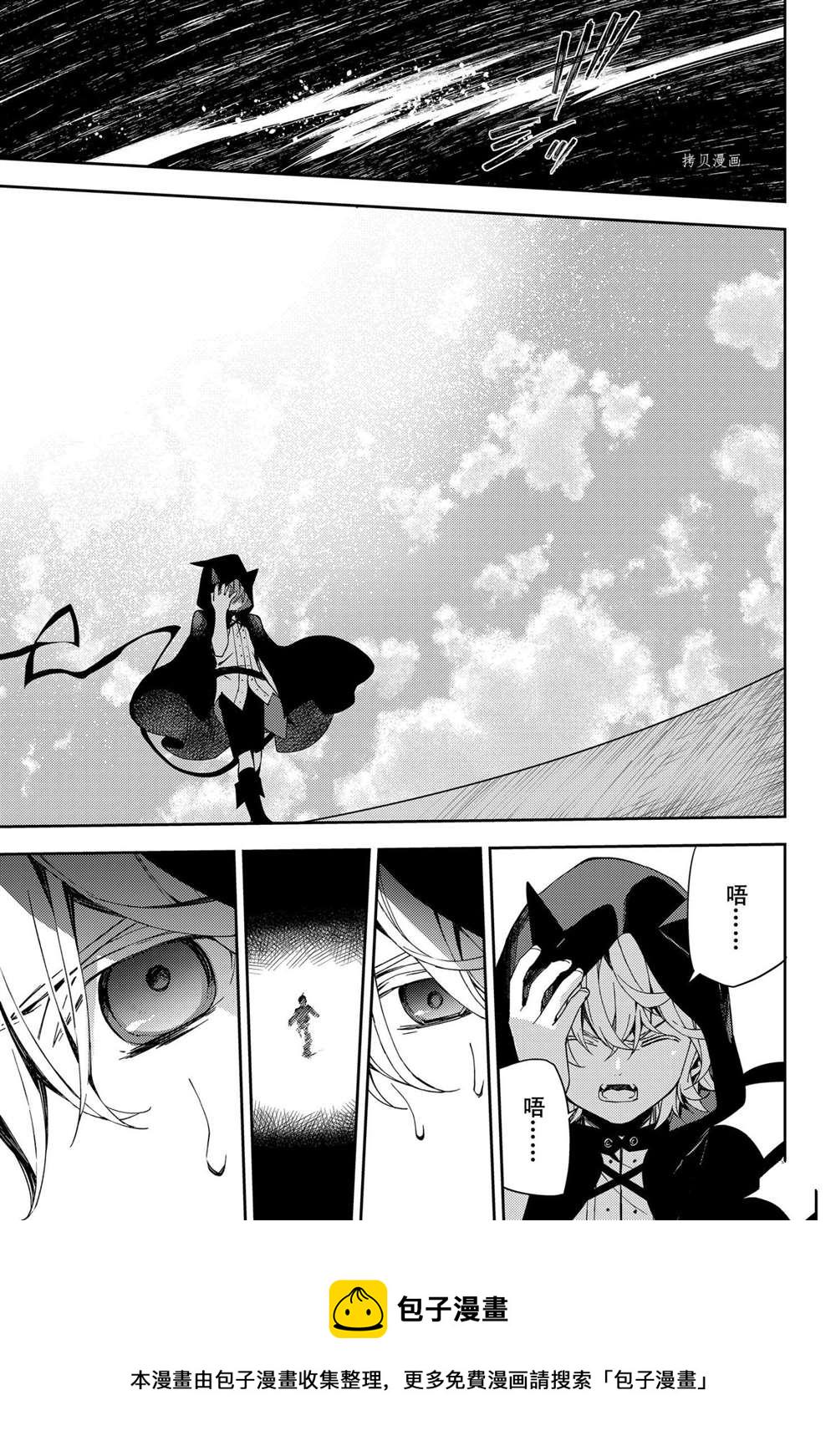 第108话3