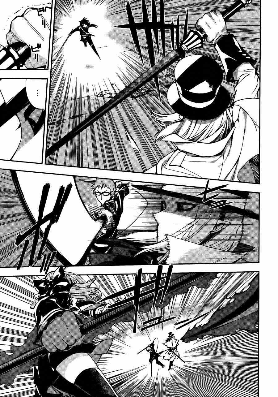 终结的炽天使漫画全集漫画,第28话4图