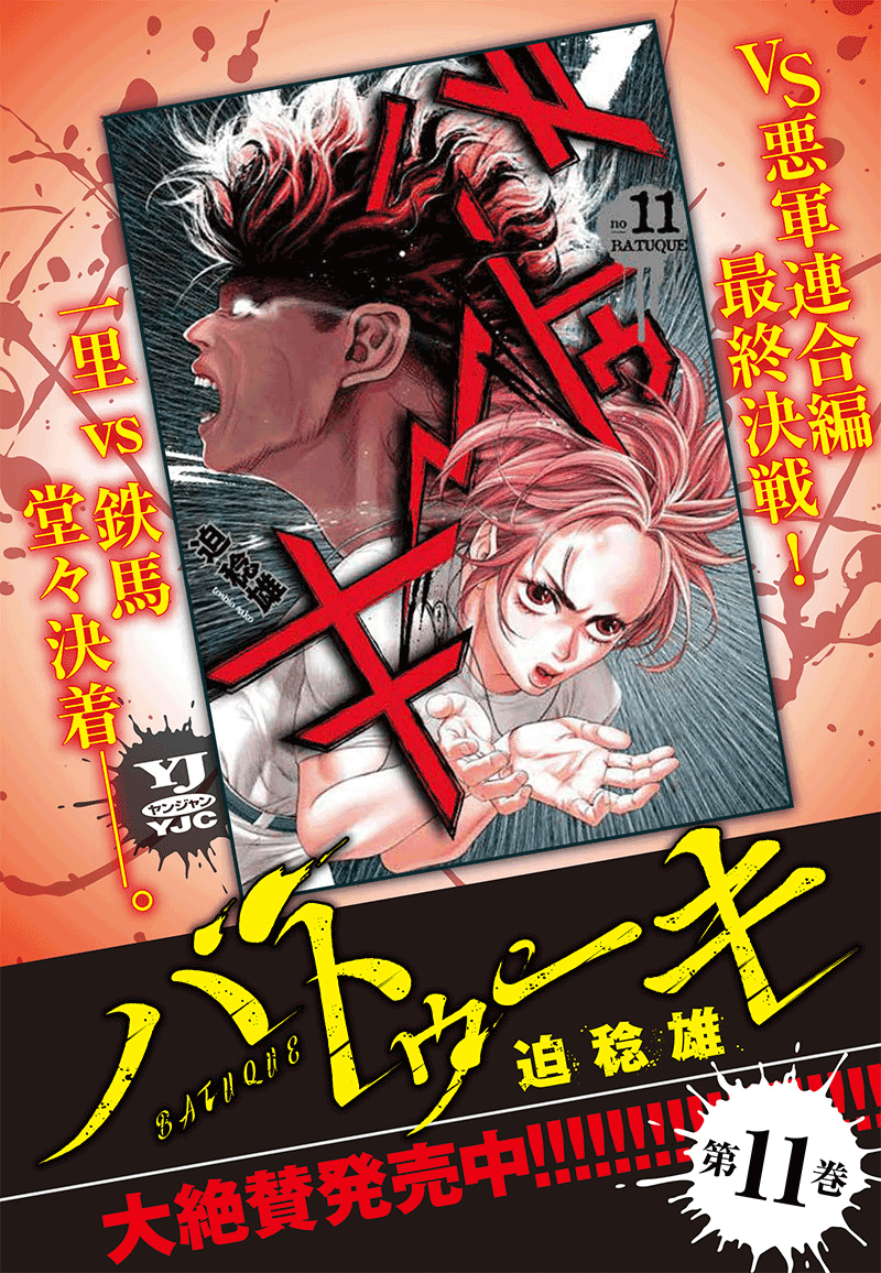 第109话0