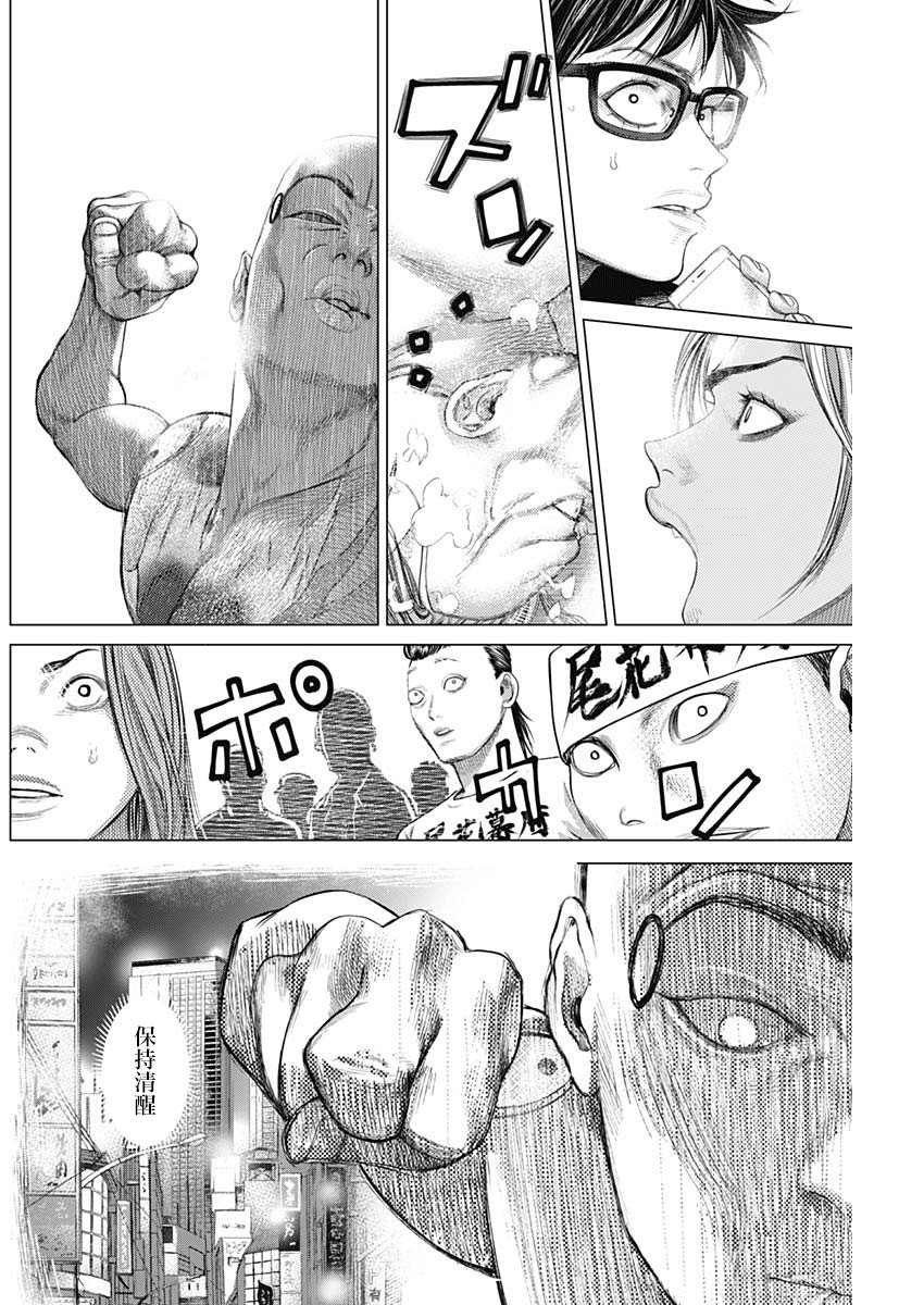第67话1