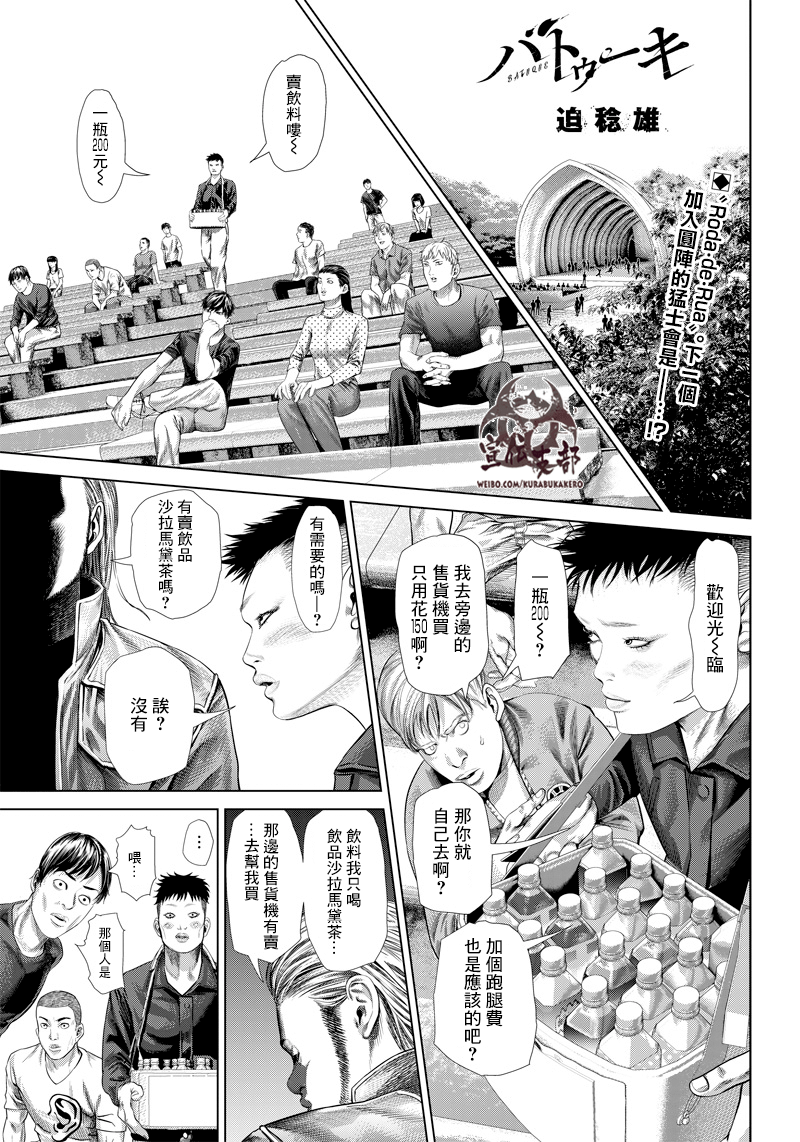 第124话0