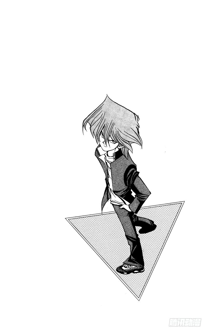 游戏王漫画,第30话 不许出声！！2图