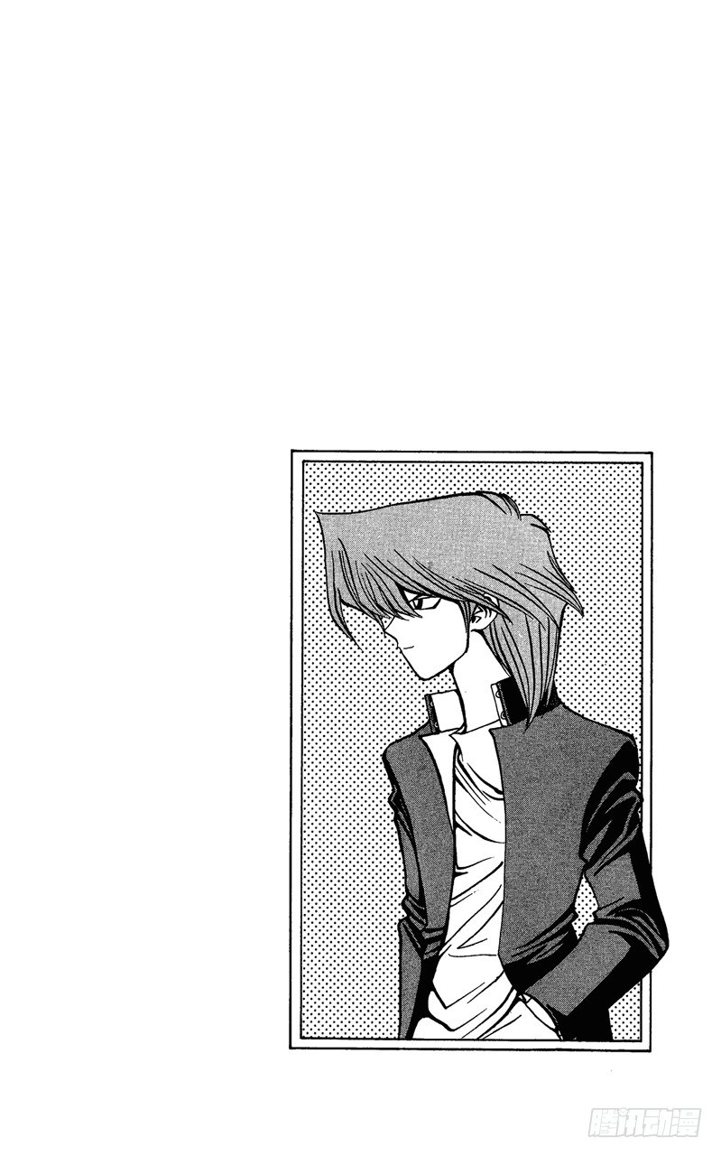 游戏王漫画,第17话 游戏开始！！4图