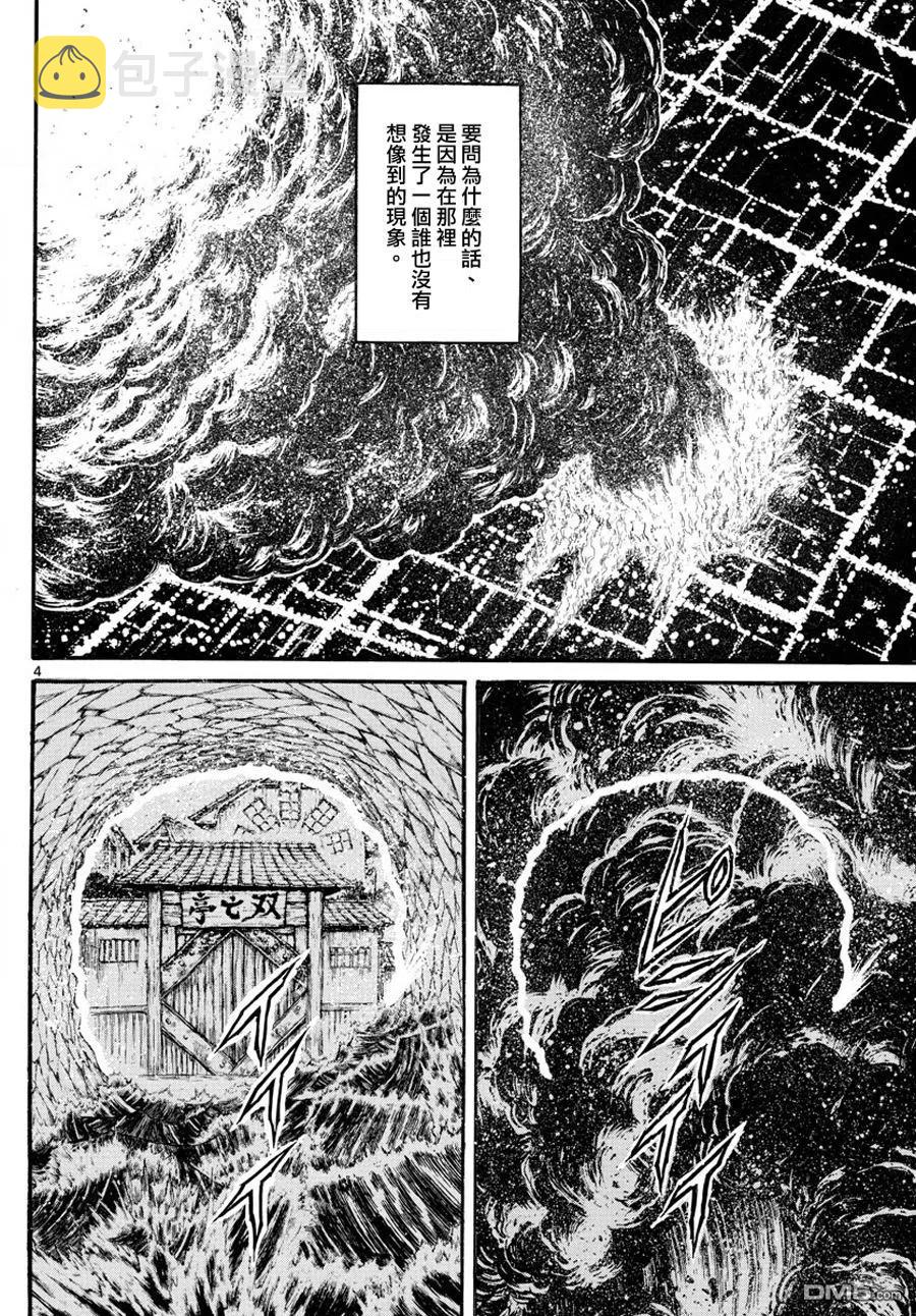 41 第41回  归还2