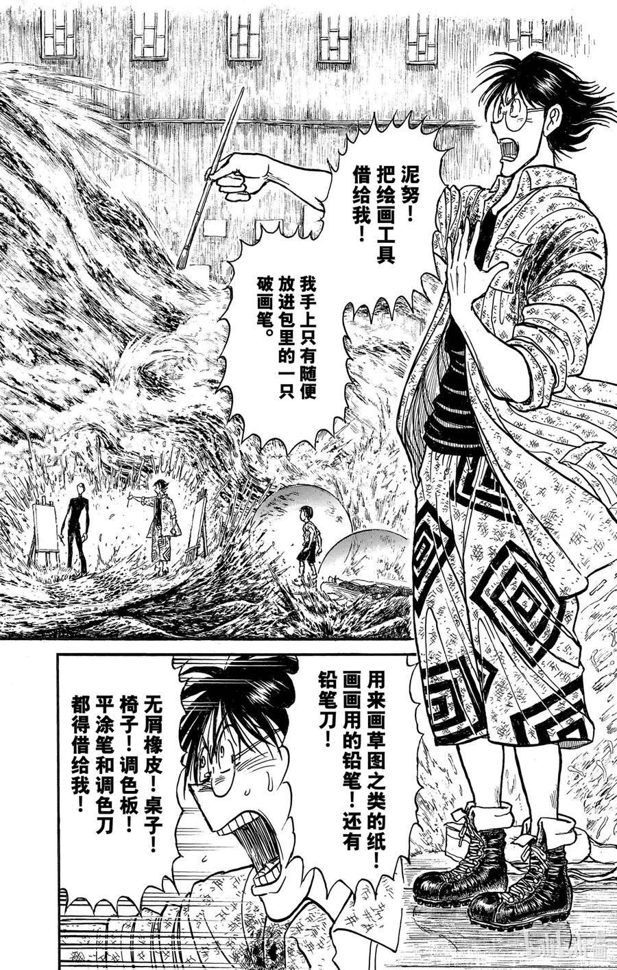 236 绘制开始1
