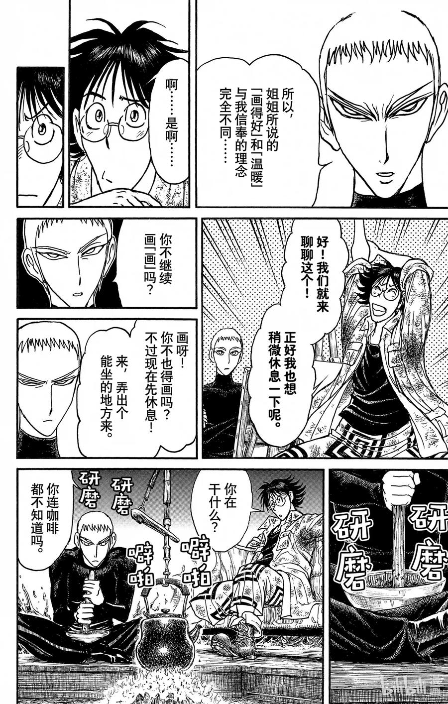 242 瓶颈期3