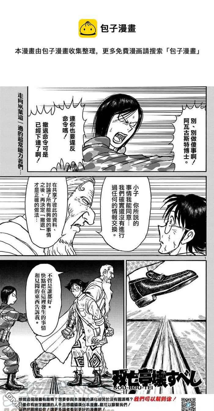 50 第50回 信息共享0